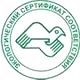 Магазин охраны труда на Автозаводской соответствует экологическим нормам в Магазин охраны труда Нео-Цмс в Белебее